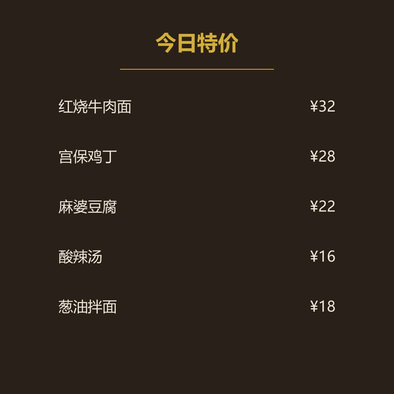 菜单翻成英文 — 处理前